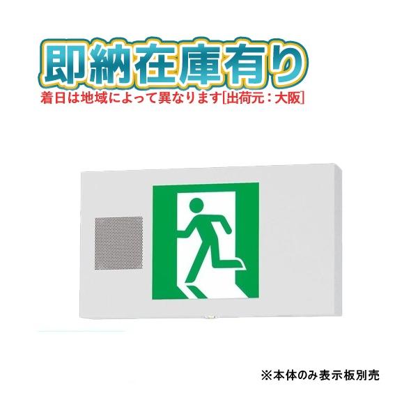 Panasonic（パナソニック） [法人限定][即納在庫有り] FA40337K LE1