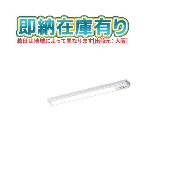 Panasonic（パナソニック） [法人限定] XDL201NGN LE9 天井直付型 20形