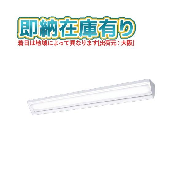 Panasonic（パナソニック） [法人限定] XFX450BSN LE9 学校用 天井直付