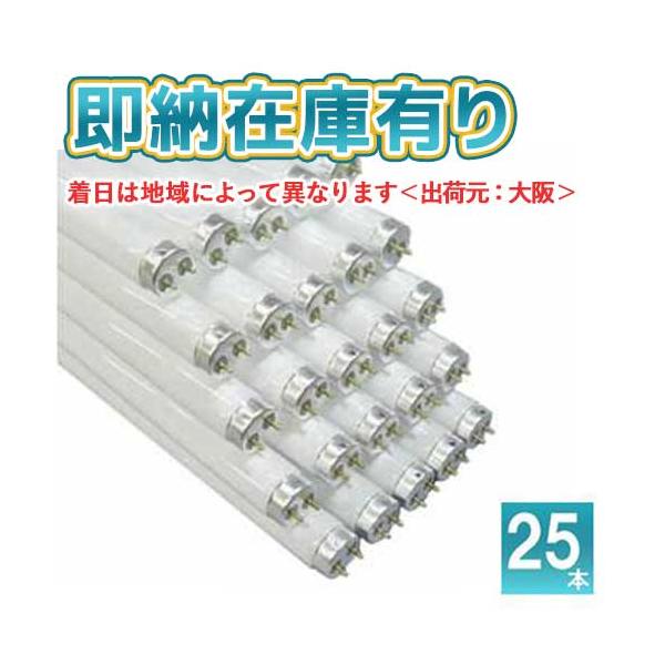 TOSHIBA FLR40S・EX-N/M/36-H  7本 TOSHIBA（東芝） [法人限定][即納在庫有り] FLR 40SEX-D/M/36-H