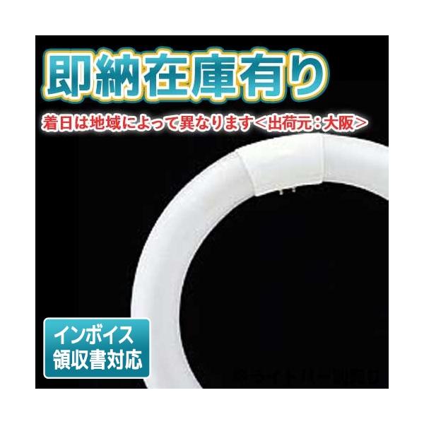 TOSHIBA（東芝） [法人限定][即納在庫有り] FCL 20ENC/18-ZN
