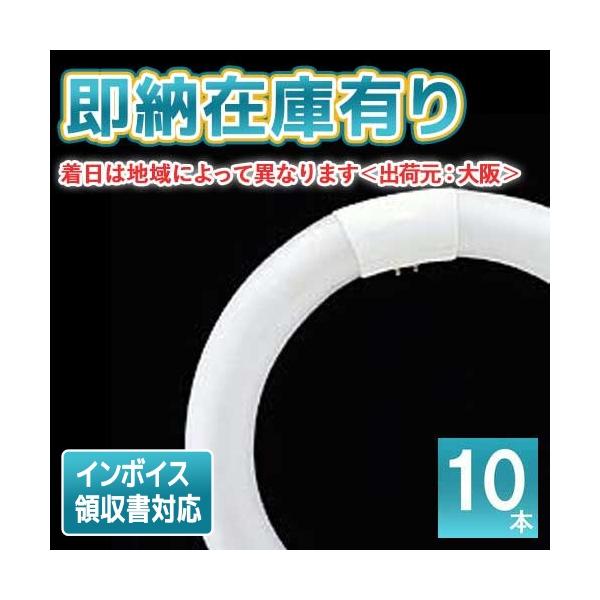 TOSHIBA FCL20ENC/18-ZN 蛍光灯 10個入り 3箱 TOSHIBA（東芝） [法人限定][即納在庫有り] FCL 20ENC/18-ZN