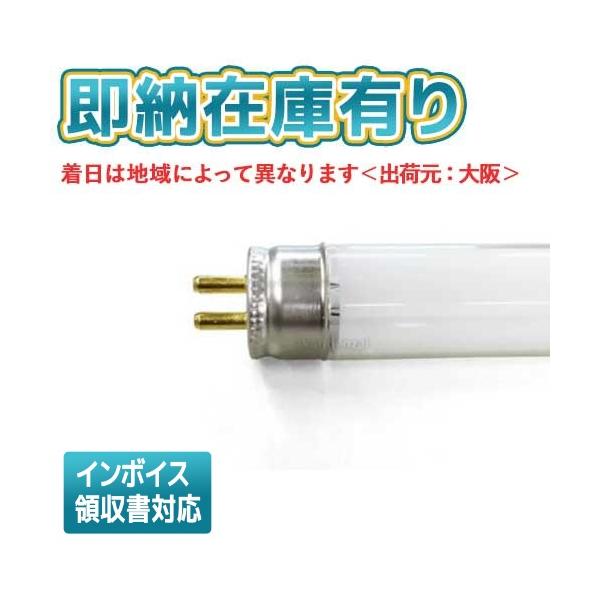 他サイト： ○[法人限定][即納在庫有り] 東芝 FL6BL 直管蛍光灯 捕虫器用 ケミカルランプ 6形 G5の商品画像