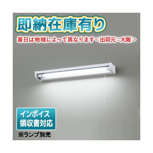 東芝ライテック ○[法人限定][即納在庫有り] LEDB83125 東芝 ※ランプ