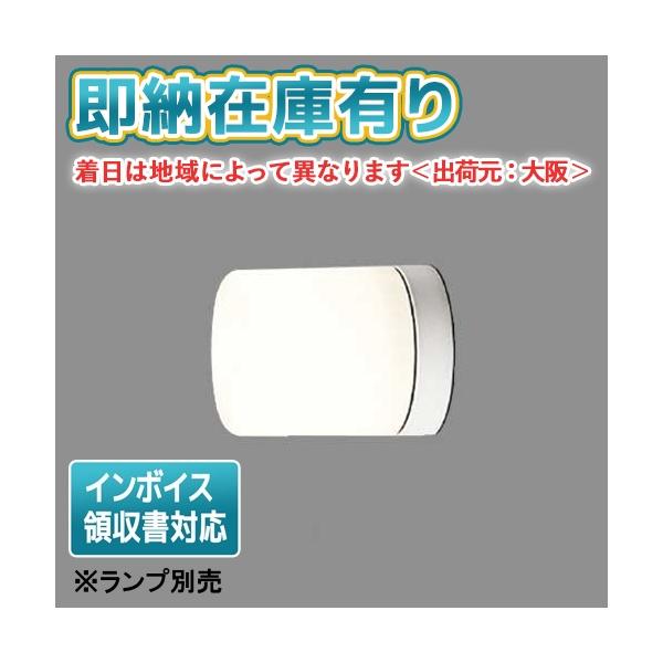 ※取付工事は必ず、工事店、電気店（有資格者）に依頼してください。一般の方の工事は禁止されています。