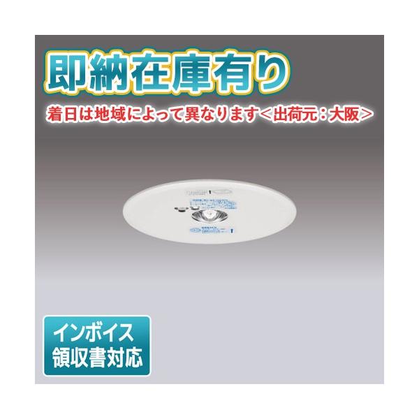 東芝ライテック株式会社LEDEM13621M東芝非常用照明器具低天井用2セット TOSHIBA ◎ 東芝 (10台セット) LEDEM13621M 低天井用埋込LED