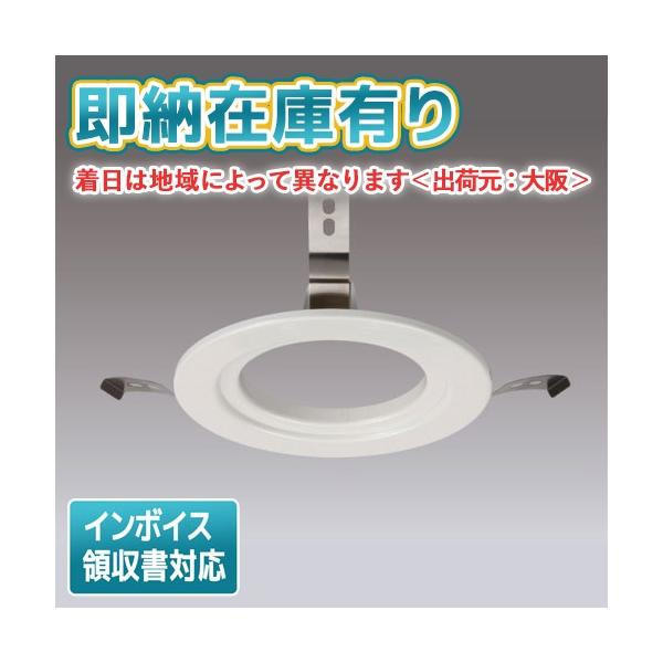 ※取付工事は必ず、工事店、電気店（有資格者）に依頼してください。一般の方の工事は禁止されています。