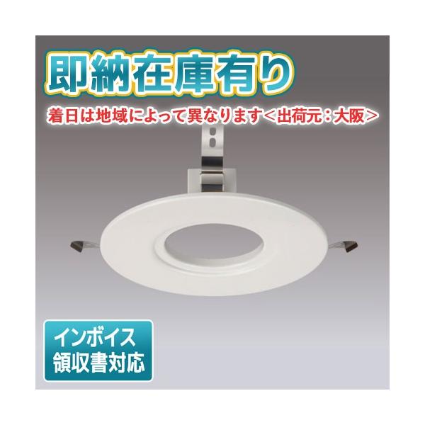 ※取付工事は必ず、工事店、電気店（有資格者）に依頼してください。一般の方の工事は禁止されています。