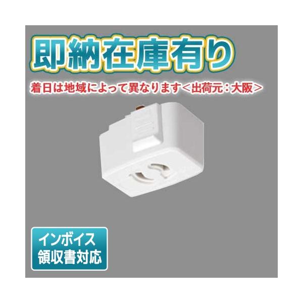 他サイト： [法人限定][即納在庫有り] NDR6012 東芝 ライティングレール 6形抜止コンセント 白 [ NDR6012 ]の商品画像