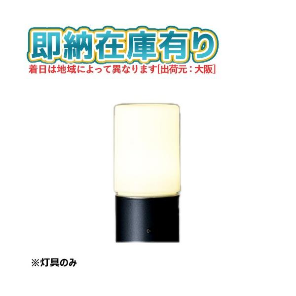 ※取付工事は必ず、工事店、電気店（有資格者）に依頼してください。一般の方の工事は禁止されています。