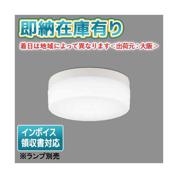 ※取付工事は必ず、工事店、電気店（有資格者）に依頼してください。一般の方の工事は禁止されています。