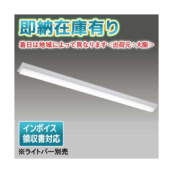 TENQOO [法人限定][即納在庫有り] LEET-41201-LS9 東芝 直付 40形 120