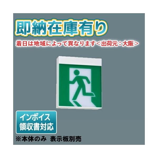 ※取付工事は必ず、工事店、電気店（有資格者）に依頼してください。一般の方の工事は禁止されています。