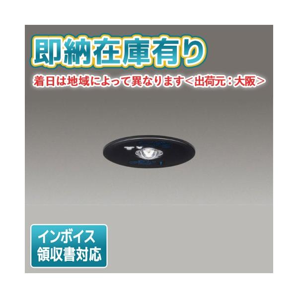 ※取付工事は必ず、工事店、電気店（有資格者）に依頼してください。一般の方の工事は禁止されています。