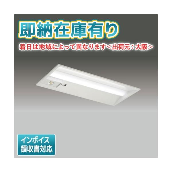 [法人限定][即納在庫有り] LEKRS230084D-LS9 東芝 TENQOOシリーズ 非常灯 20形 埋込Ｗ300 昼光色 [ LEKRS230084DLS9 ]