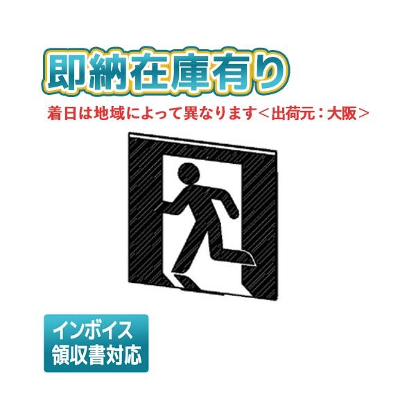 ※取付工事は必ず、工事店、電気店（有資格者）に依頼してください。一般の方の工事は禁止されています。