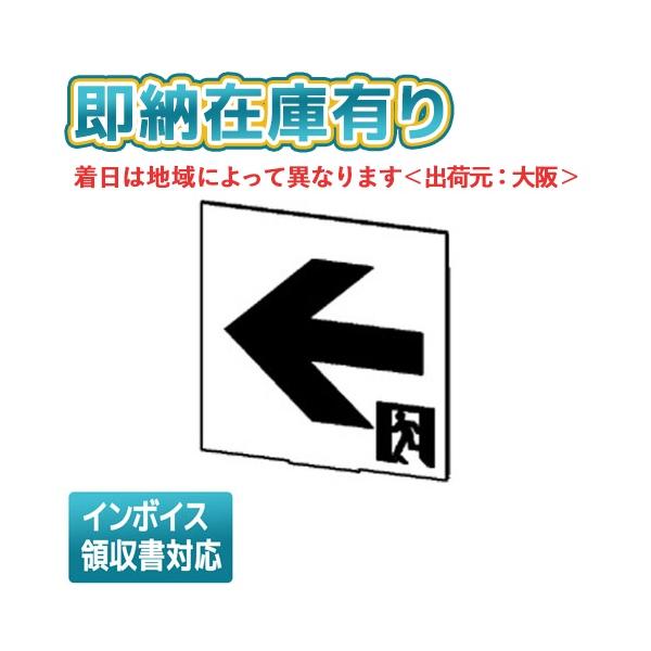 ※取付工事は必ず、工事店、電気店（有資格者）に依頼してください。一般の方の工事は禁止されています。