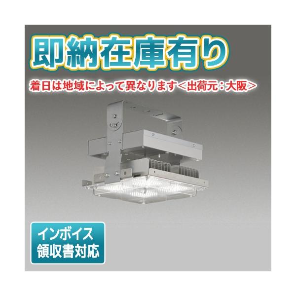 東芝ライテック [法人限定][即納在庫有り] LEDJ-20507N-LD9 東芝 高