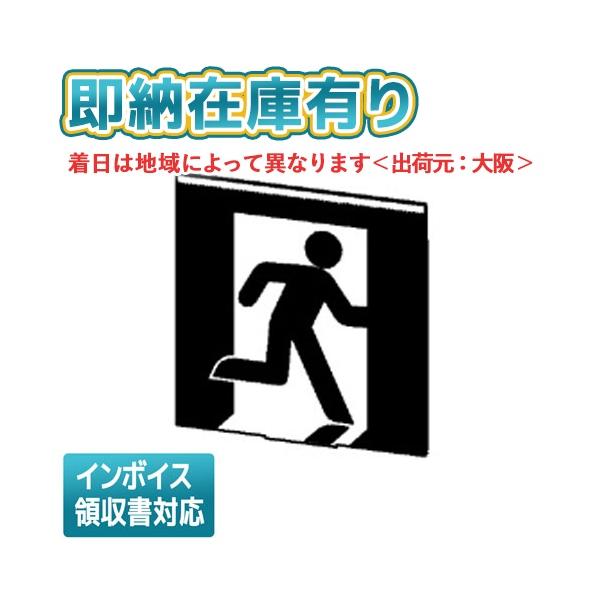※取付工事は必ず、工事店、電気店（有資格者）に依頼してください。一般の方の工事は禁止されています。