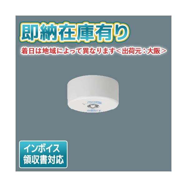 東芝ライテック [法人限定] LEDEM13821M 東芝 低天井用 直付 LED