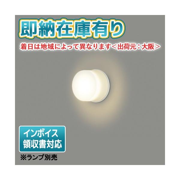 ※取付工事は必ず、工事店、電気店（有資格者）に依頼してください。一般の方の工事は禁止されています。