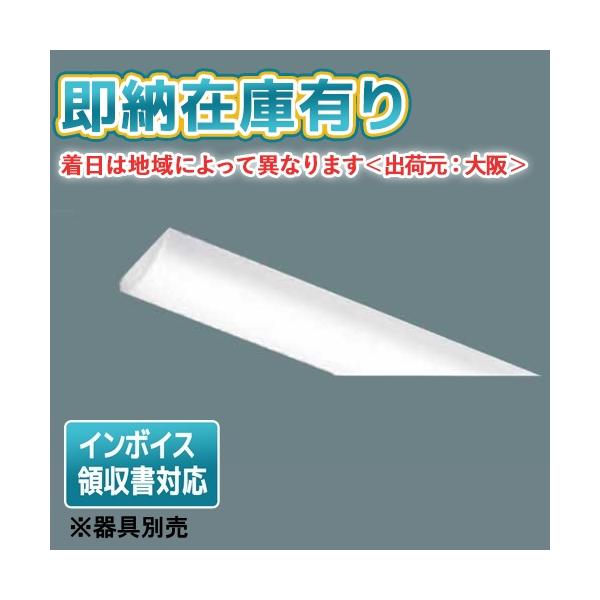 [法人限定][即納在庫有り] LEEM-40523D-01 東芝 TENQOOシリーズ LEDライトバー単品 5200lmタイプ 昼光色 【器具本体別売】 [ LEEM40523D01 ]