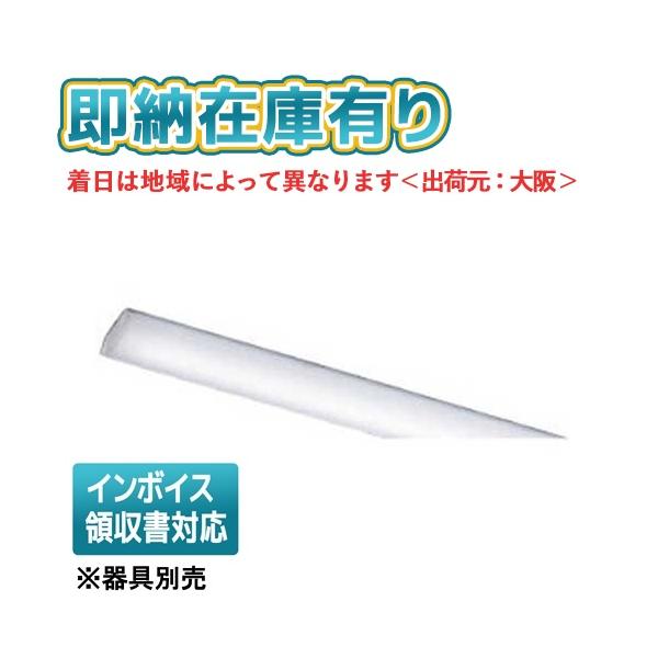 TENQOO [法人限定][即納在庫有り] LEEM-40524N-WP-LS9 東芝LEDライト