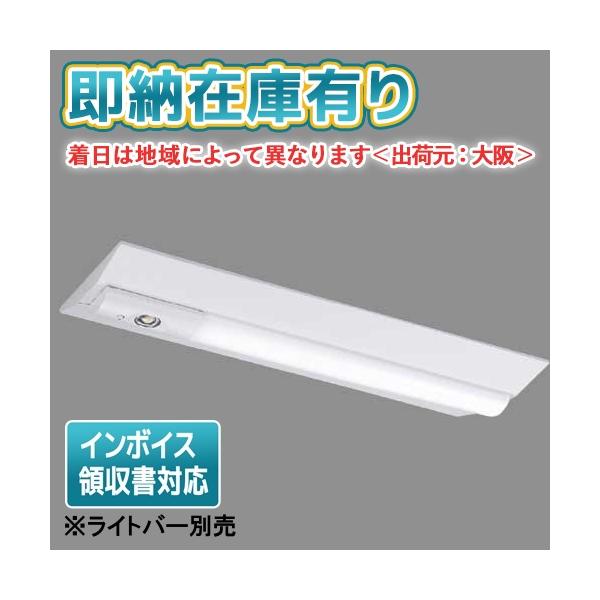 TENQOO [法人限定][即納在庫有り] LEETS-22302-LS9 東芝 非常灯 20形