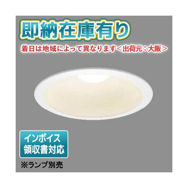 TOSHIBA（東芝） [法人限定][即納在庫有り]LEDD-28004 LED ダウン