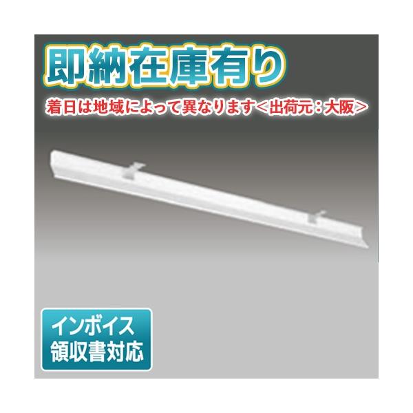 東芝ライテック [法人限定][即納在庫有り] HR-4126NL 東芝 器具用部品