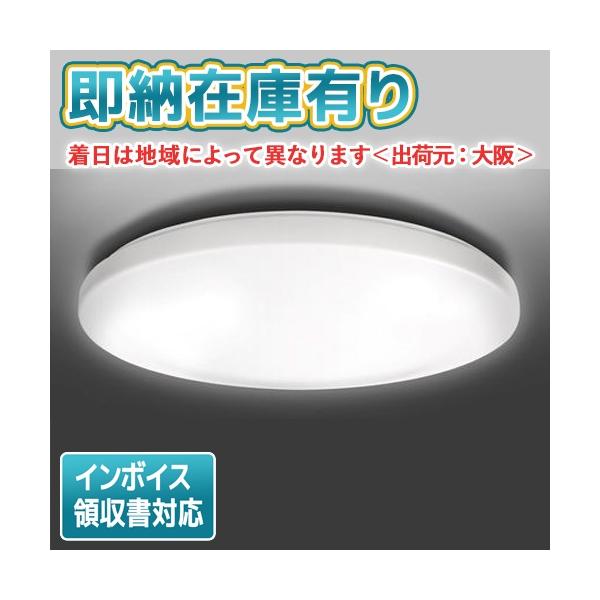 東芝ライテック ○[即納在庫有り] NLEH12R01B-LC 東芝 LED シーリング