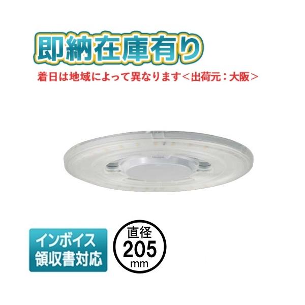 ※ご確認ください※こちらの商品は直径違いによるご注文間違いが多い商品です。ご購入前に直径にお間違いが無いかご確認ください。LDF13NH53/C20/1700　の後継品です。