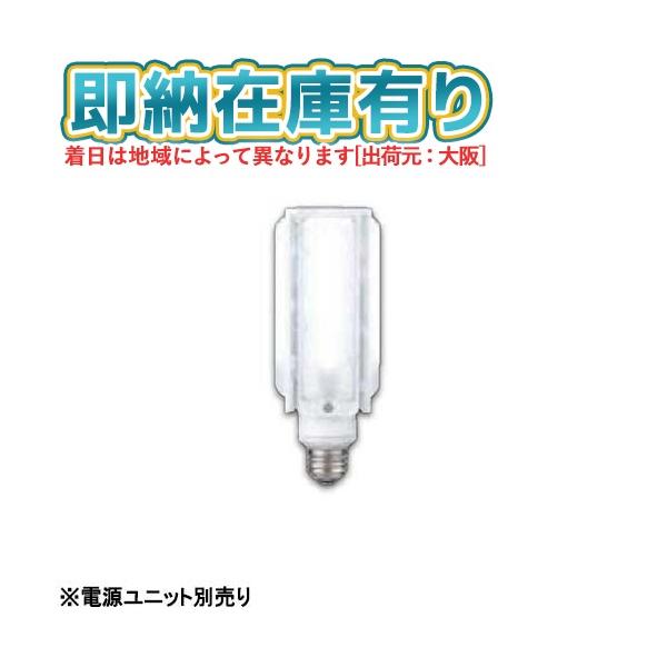 TOSHIBA（東芝） [法人限定][即納在庫有り] LDTS28N-G/2 街路灯