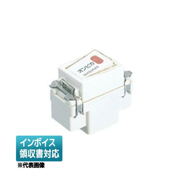 東芝ライテック ２線式片切オンピカスイッチ ＮＤＧ１４１１（ＷＷ） g6bh9ry 東芝ライテック 【即納・在庫品】 NDG1411(WW) 2線式片切オンピカ
