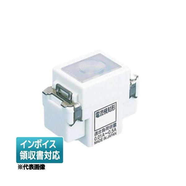 東芝ライテック [法人限定] NDG4131(WW) 東芝 ※受注品 部品パイロット