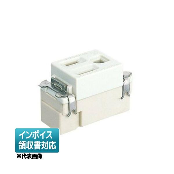 [法人限定] NDG2111E(WW) 東芝 接地コンセント [ NDG2111EWW ]