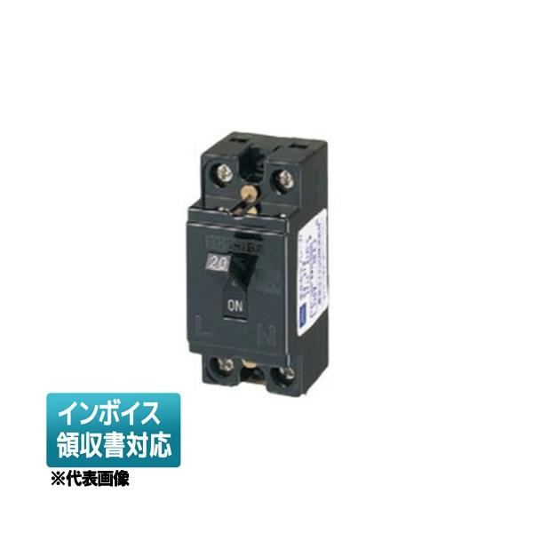 東芝ライテック [法人限定] SB31H30A 東芝 安全ブレーカ 分岐ブレーカ