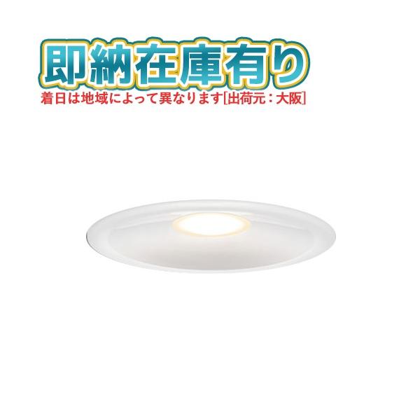 東芝ライテック [法人限定][即納在庫有り] LEDD87052L(W)-LS 東芝 LED