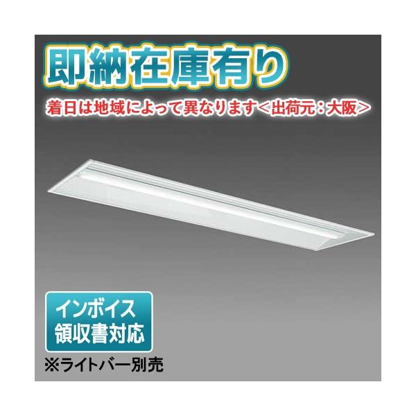 三菱電機 EL-LHB42200 照明器具3台 三菱（MITSUBISHI） △[法人限定][即納在庫有り] EL-LHB42200 MY