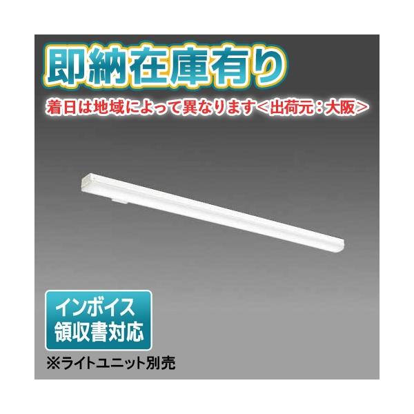 三菱LED照明器具 EL-LU42533L 、EL-LHL40700 4個セット 三菱LED照明器具 EL-LU42533L 、EL-LHL40700 4個セット シーリング