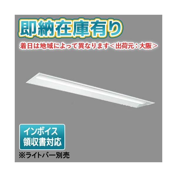 三菱（MITSUBISHI） △[法人限定][即納在庫有り] EL-LH-B43009 ※受注品