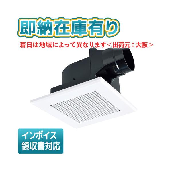 三菱電機 ○[法人限定][即納在庫有り] VD-13ZC14 三菱 換気扇