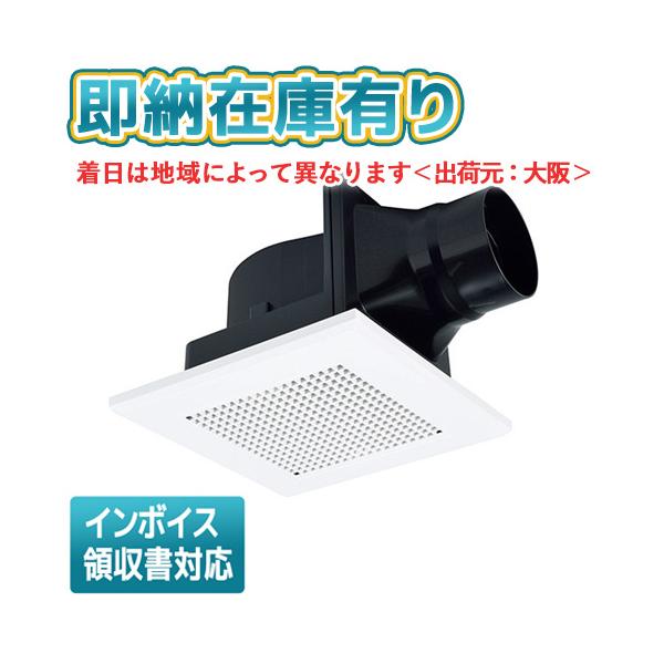 他サイト： ○[法人限定][即納在庫有り] VD-10ZC14 三菱 換気扇 ロスナイ 本体 ダクト用換気扇 天井埋込形 [ VD10ZC14 ] 旧型番：VD-10ZC13の商品画像