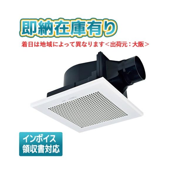＜三菱電機＞換気扇・ロスナイ（型番：VD-15ZVY6）【未使用アウトレット品】 light-expert_103k21616