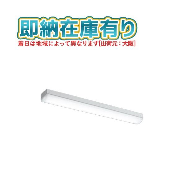 ▲[法人限定][即納在庫有り] MY-L215430/N AHTN 三菱 Myシリーズ 直付形 トラフ 20形 1600lm 昼白色   [ MYL215430NAHTN ]