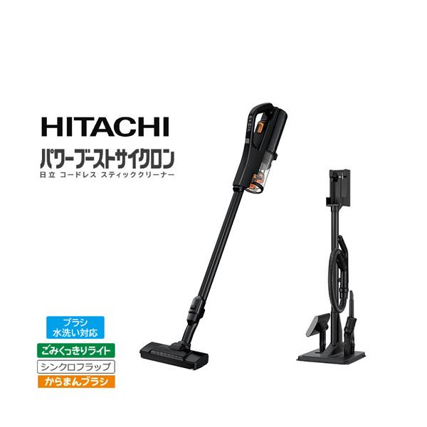 日立 ○[即納在庫有り] PV-BH900SL(K) HITACHI スティッククリーナー