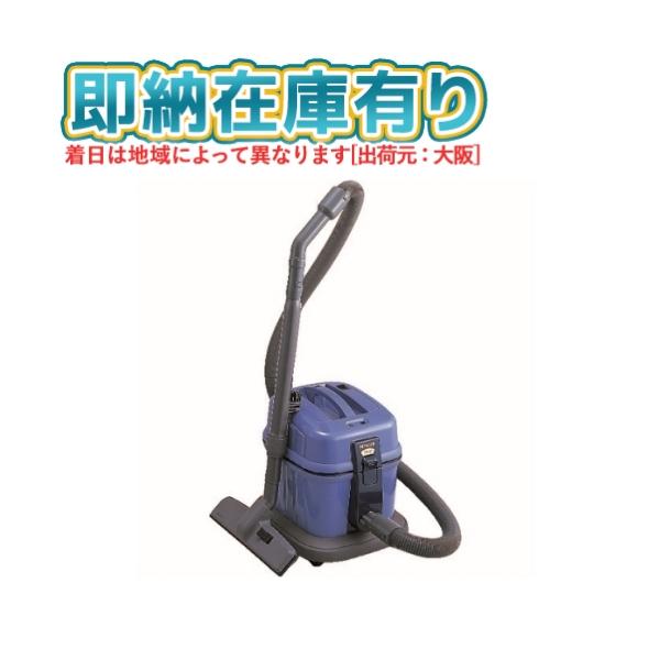 ○[法人限定][即納在庫有り] CV-G1 日立 HITACHI 業務用掃除機 集じん容量7L  [ CVG1 ]