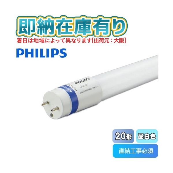 ※取付工事は必ず、工事店、電気店（有資格者）に依頼してください。一般の方の工事は禁止されています。