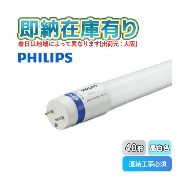 ※取付工事は必ず、工事店、電気店（有資格者）に依頼してください。一般の方の工事は禁止されています。