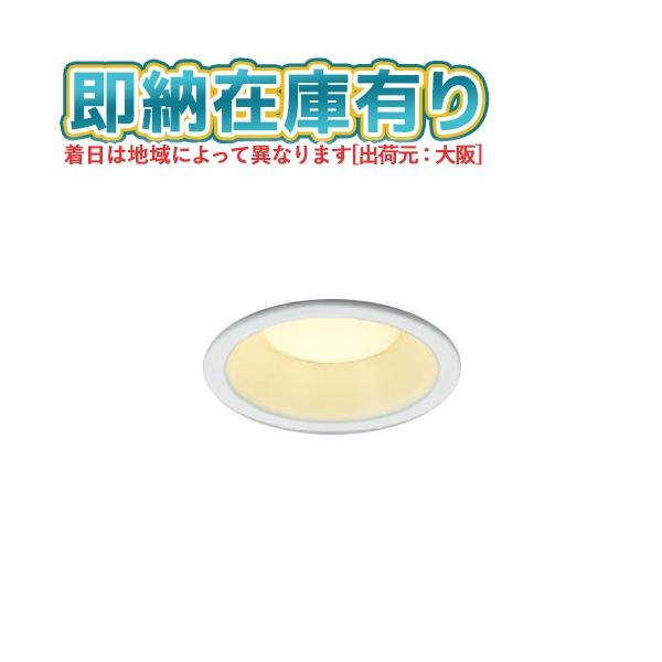 コイズミ照明 ○[法人限定][即納在庫有り] AD7251W27 コイズミ KOIZUMI